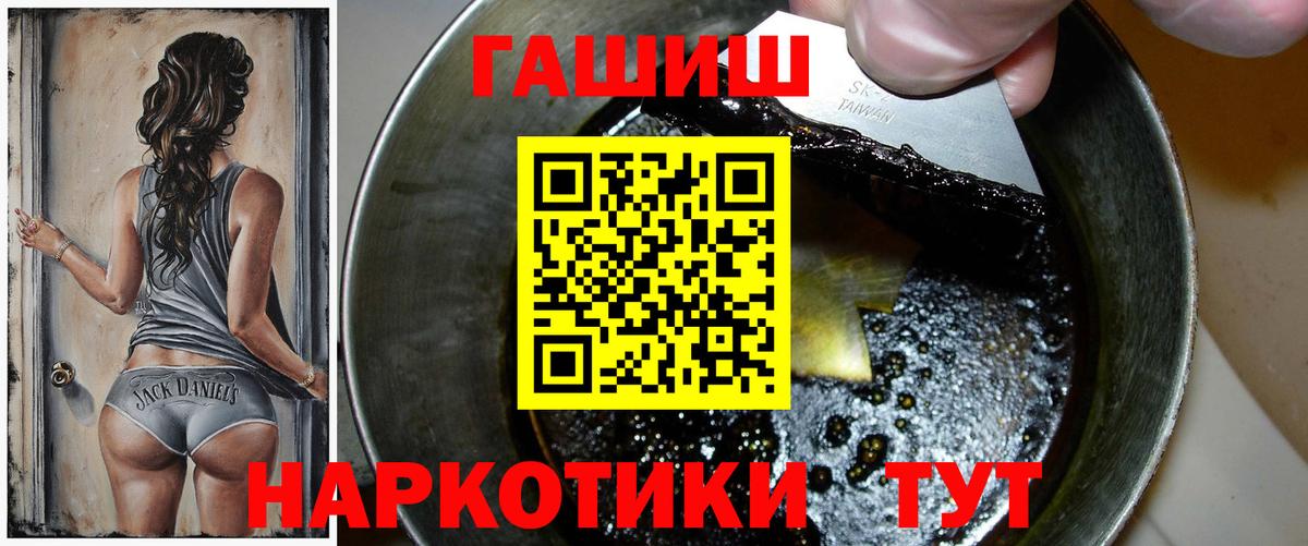 Гашиш Cannabis  ГАШИШ хэш  Копейск  ГАШИШ  Вход с VPN 