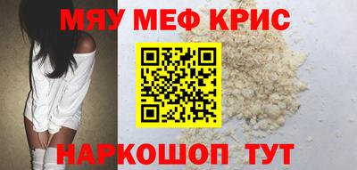 синтетический гашиш Камышлов