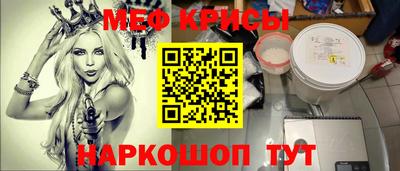 синтетический гашиш Камышлов