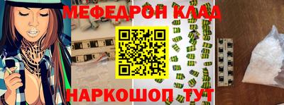 гидра Кандалакша