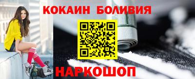 синтетический гашиш Камышлов