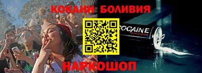 мефедрон Канаш