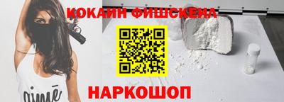 мефедрон Канаш