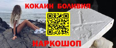 гидра Кандалакша