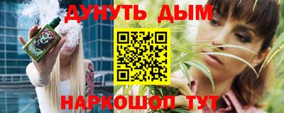 гидра Кандалакша