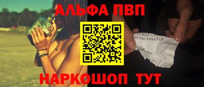синтетический гашиш Камышлов