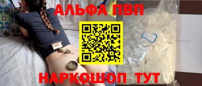 гидра Кандалакша
