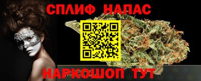 синтетический гашиш Камышлов
