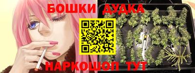 мефедрон Канаш