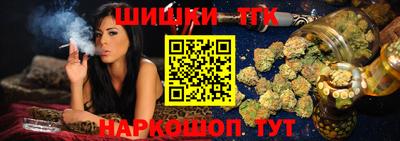 синтетический гашиш Камышлов
