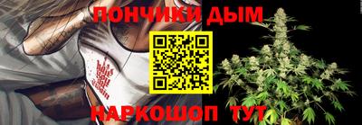 синтетический гашиш Камышлов