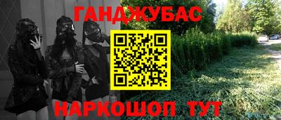 гидра Кандалакша