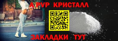 мефедрон Канаш