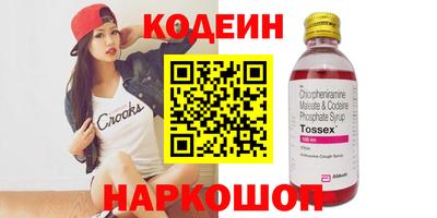 мефедрон Канаш