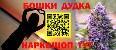 синтетический гашиш Камышлов