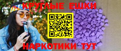 мефедрон Канаш