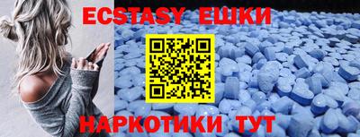 синтетический гашиш Камышлов