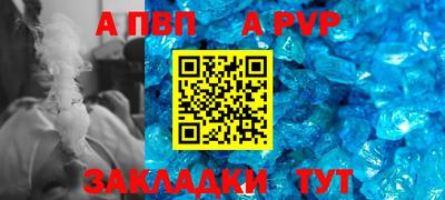 гидра Кандалакша