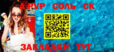 гидра Кандалакша