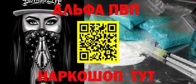 мефедрон Канаш