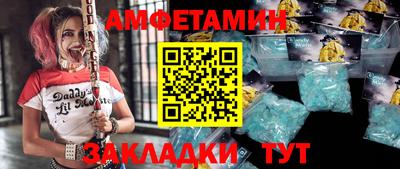 синтетический гашиш Камышлов