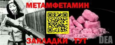мефедрон Канаш