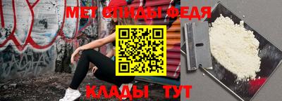 гидра Кандалакша