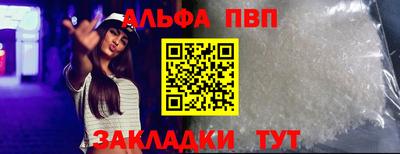 синтетический гашиш Камышлов