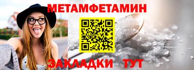 гидра Кандалакша