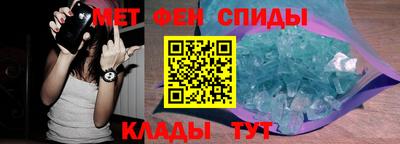 мефедрон Канаш