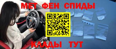 мефедрон Канаш