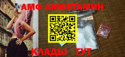 синтетический гашиш Камышлов