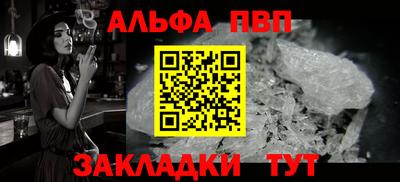 гидра Кандалакша