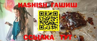 гидра Кандалакша