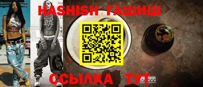 синтетический гашиш Камышлов