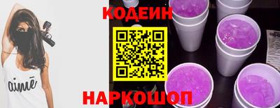 синтетический гашиш Камышлов