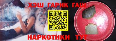 синтетический гашиш Камышлов