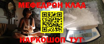 синтетический гашиш Камышлов