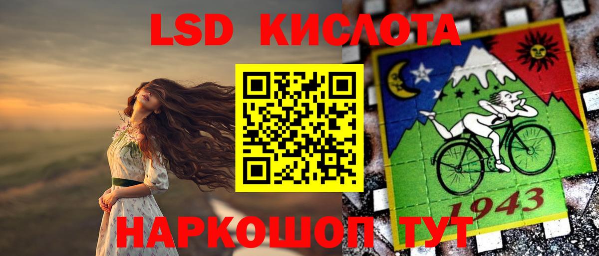 LSD-25 экстази ecstasy Копейск