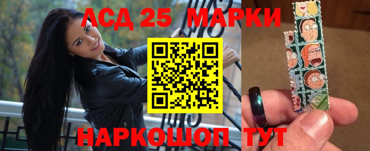 ЛСД экстази  Лсд 25 экстази ecstasy  Вход с VPN  omg ссылки  Копейск 