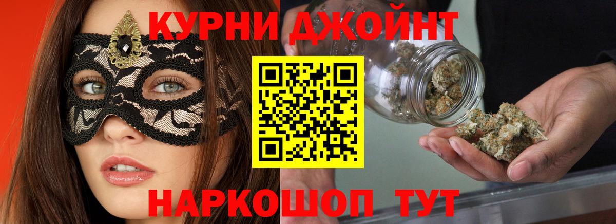 Конопля сатива Копейск